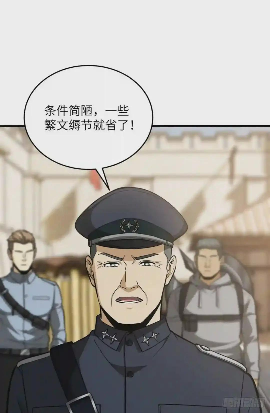 124希望城