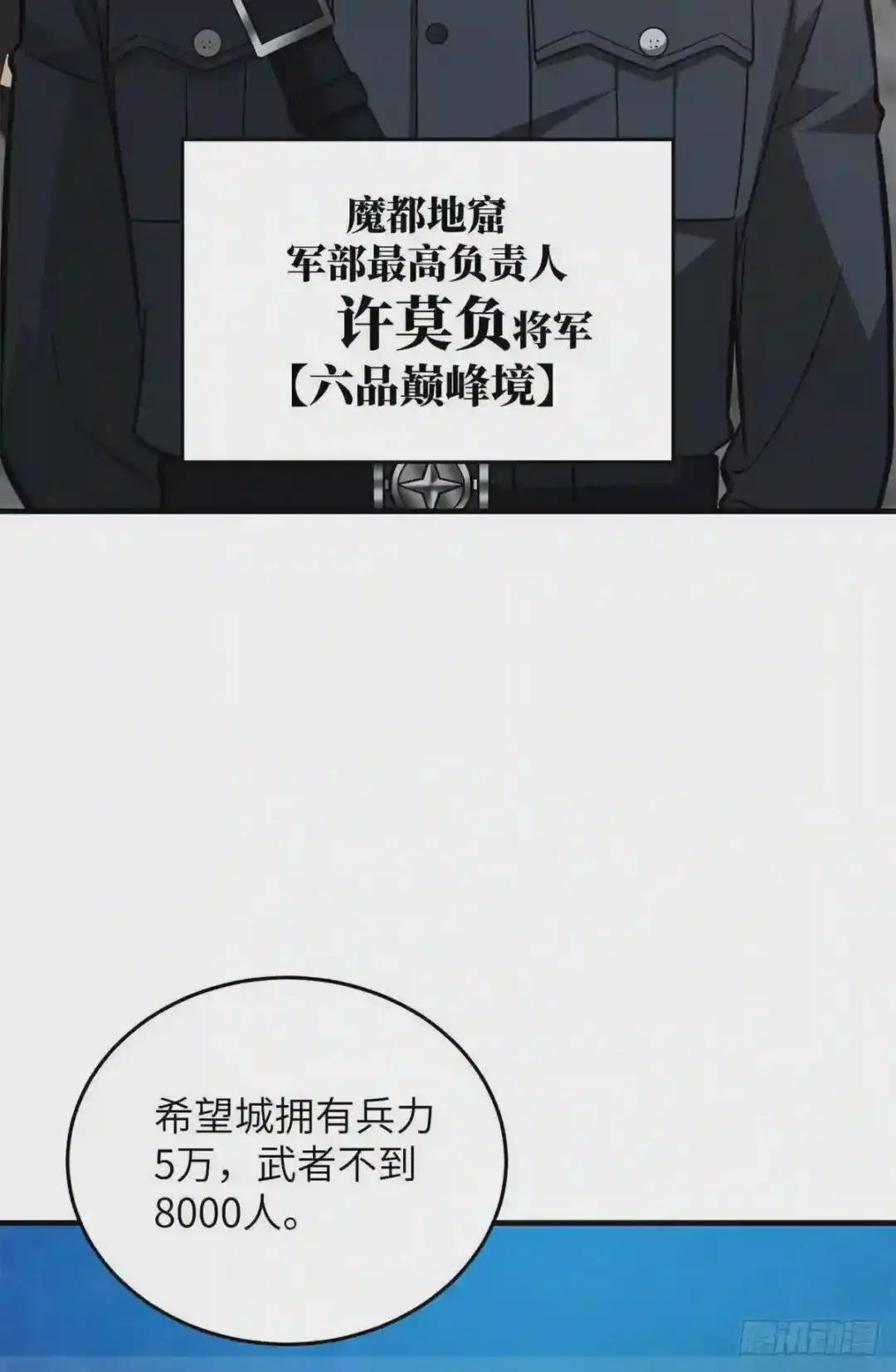 124希望城