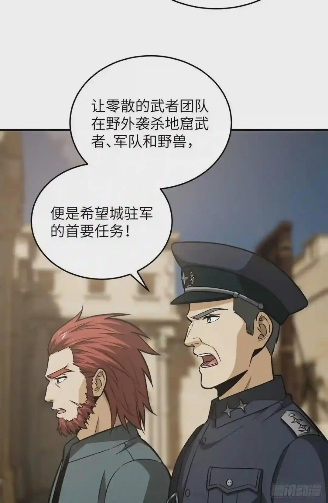 124希望城