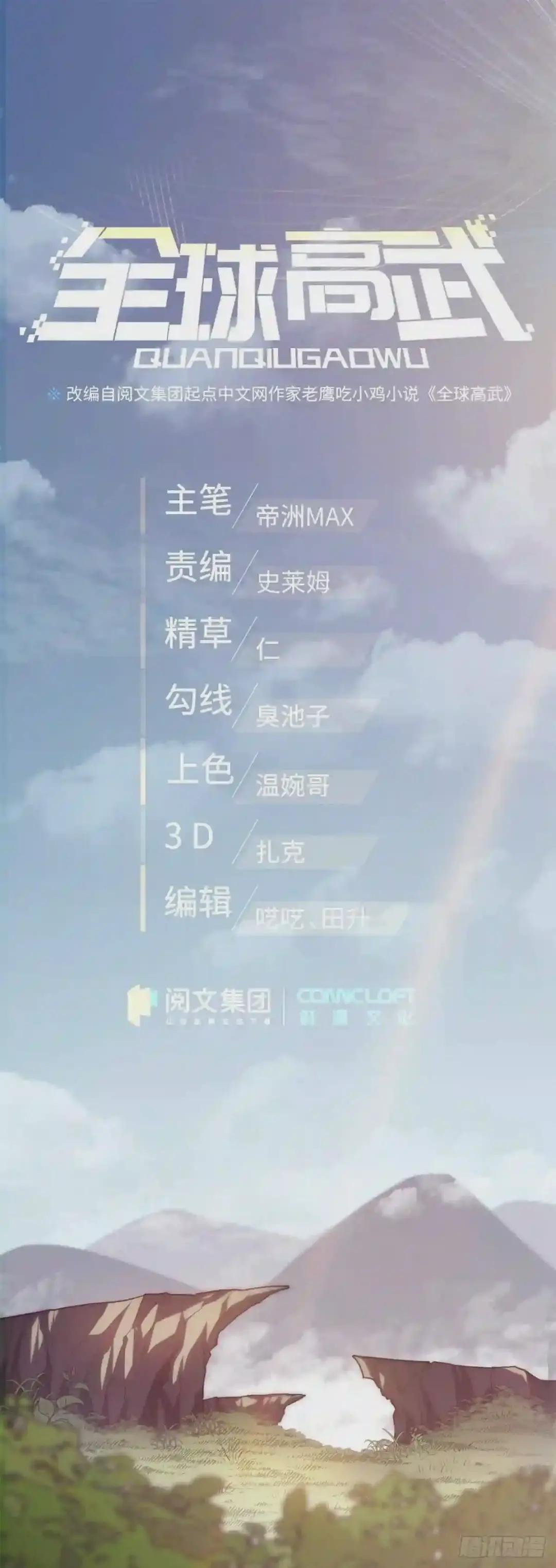 125 不安