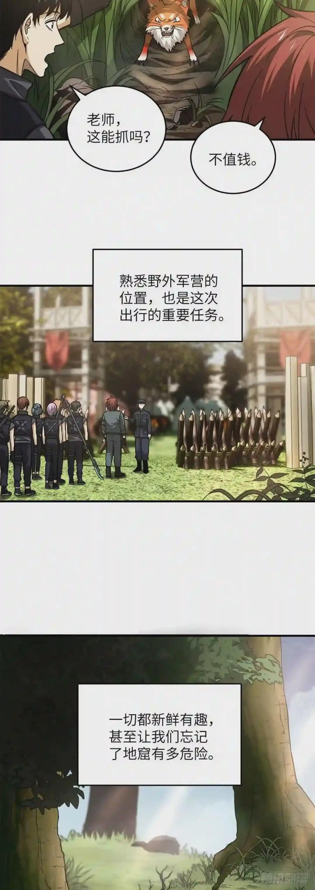125 不安