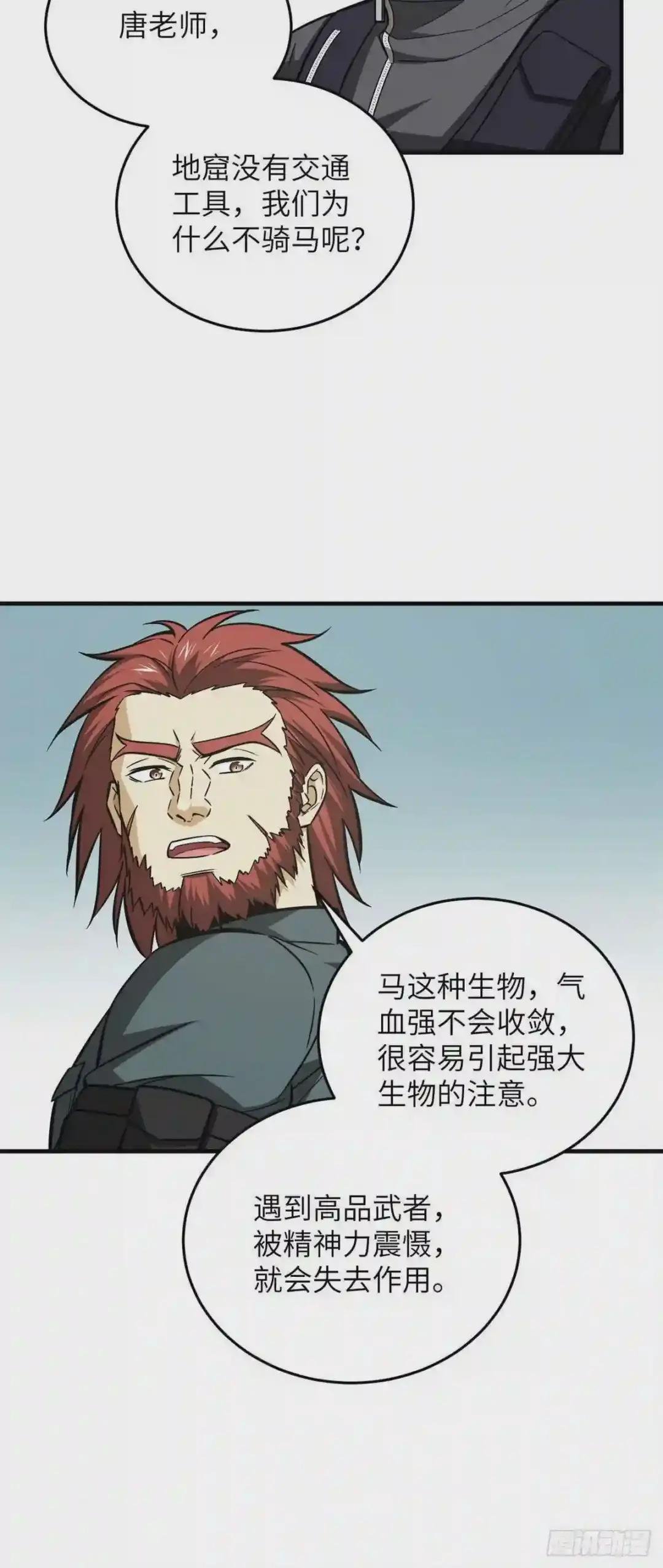 125 不安