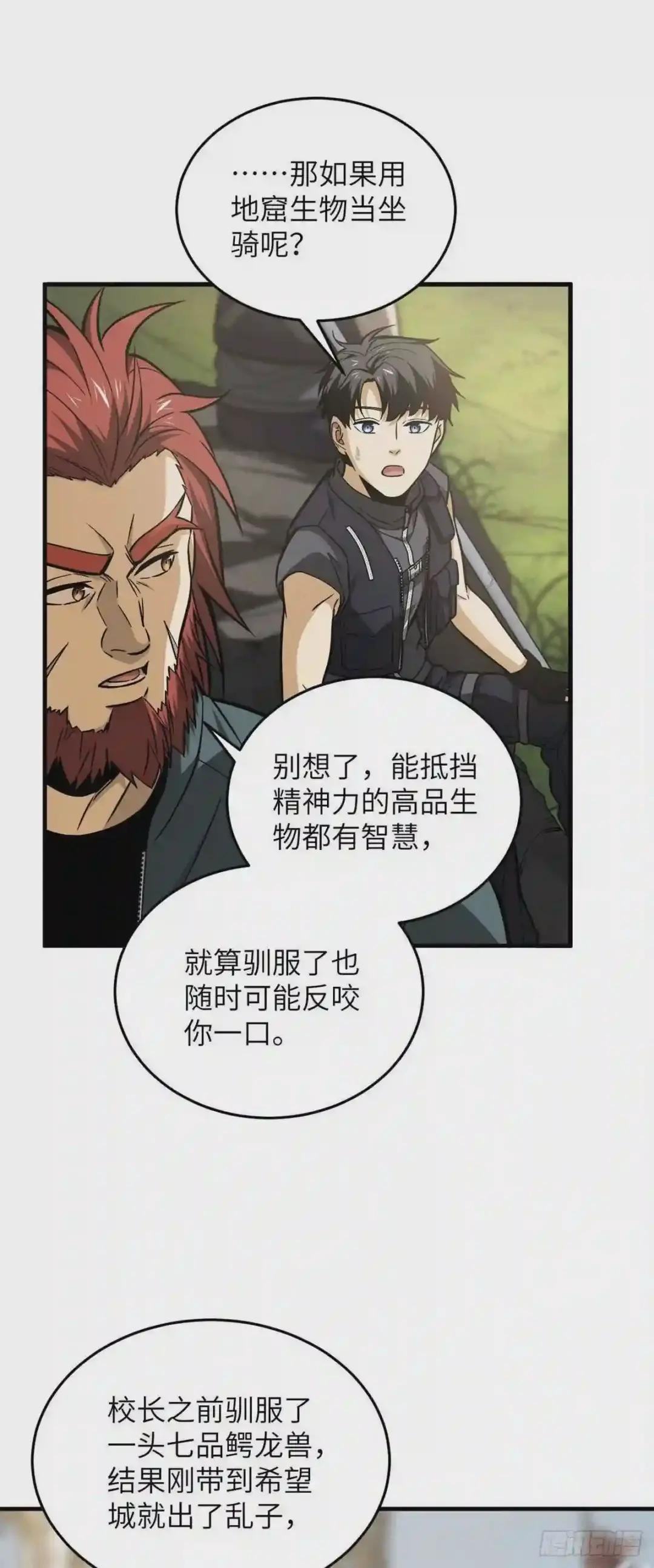 125 不安
