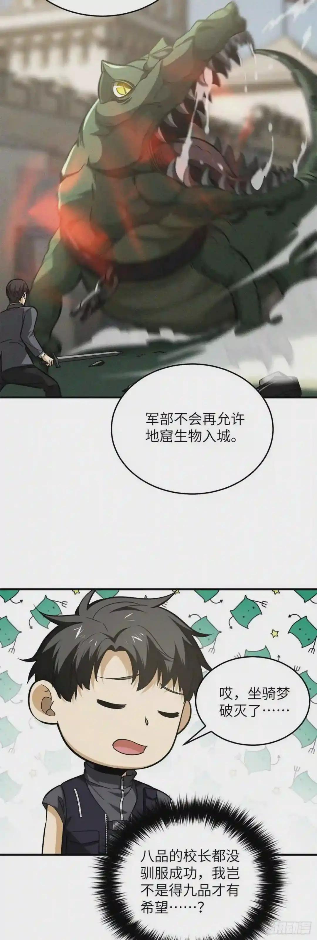 125 不安