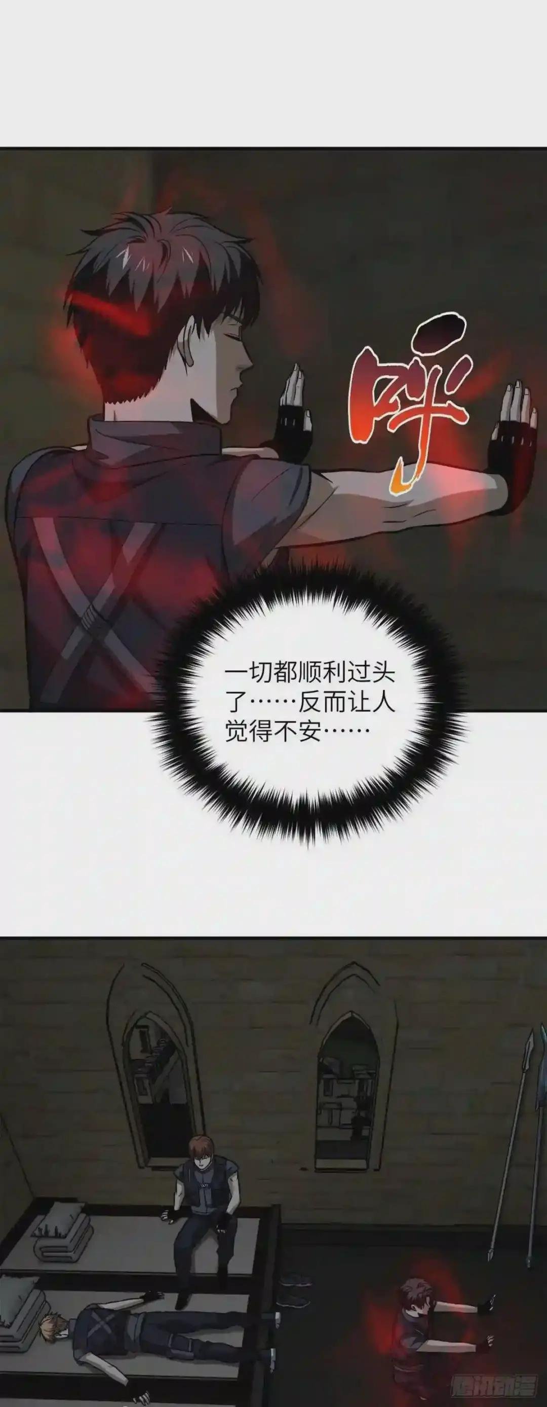 125 不安