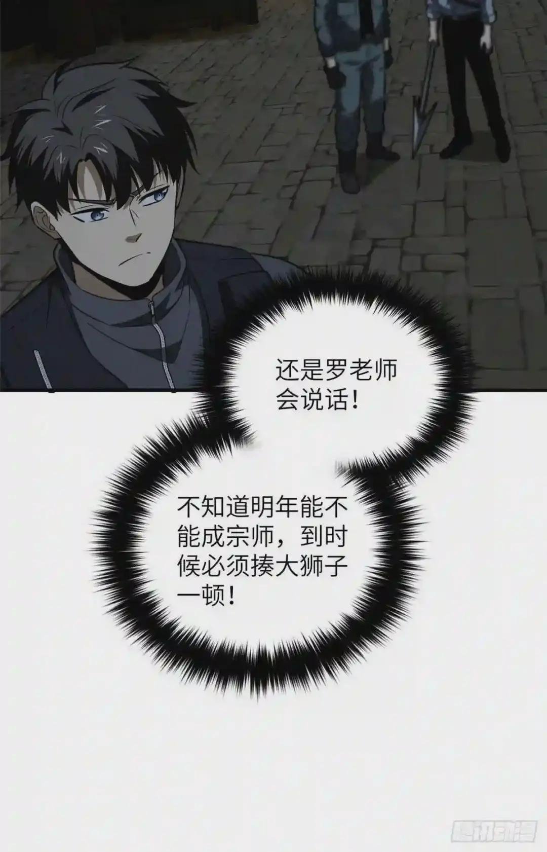 126 大狮子