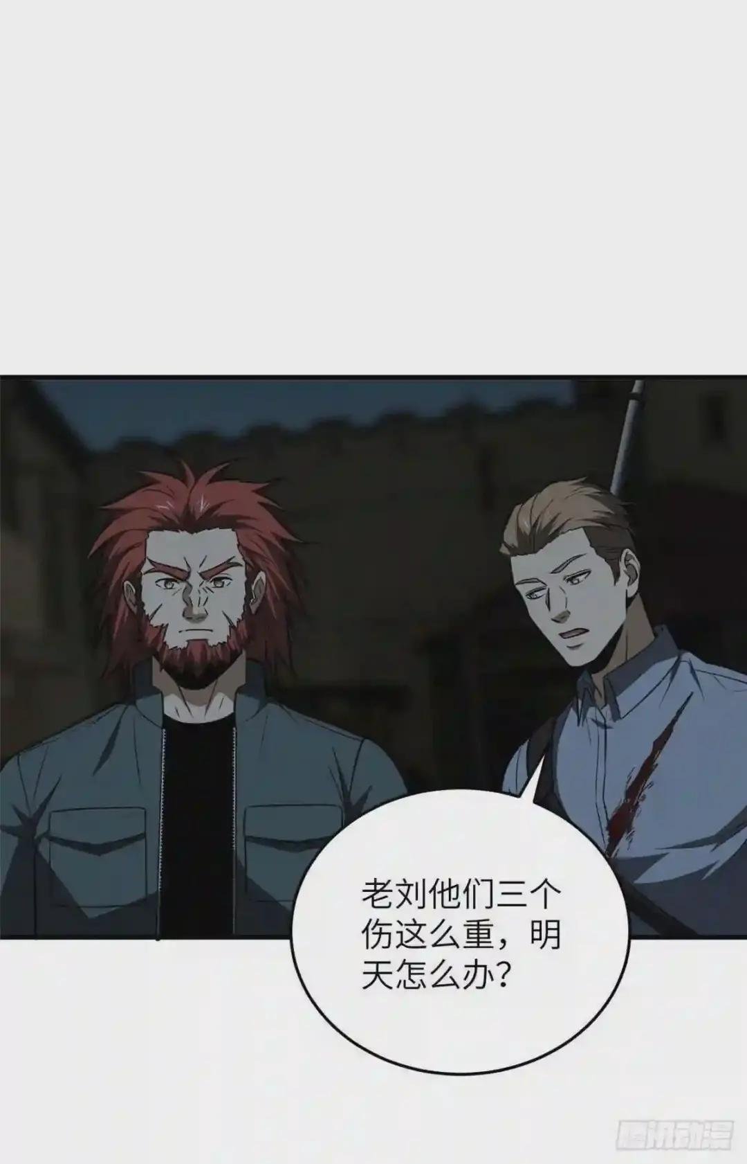 126 大狮子