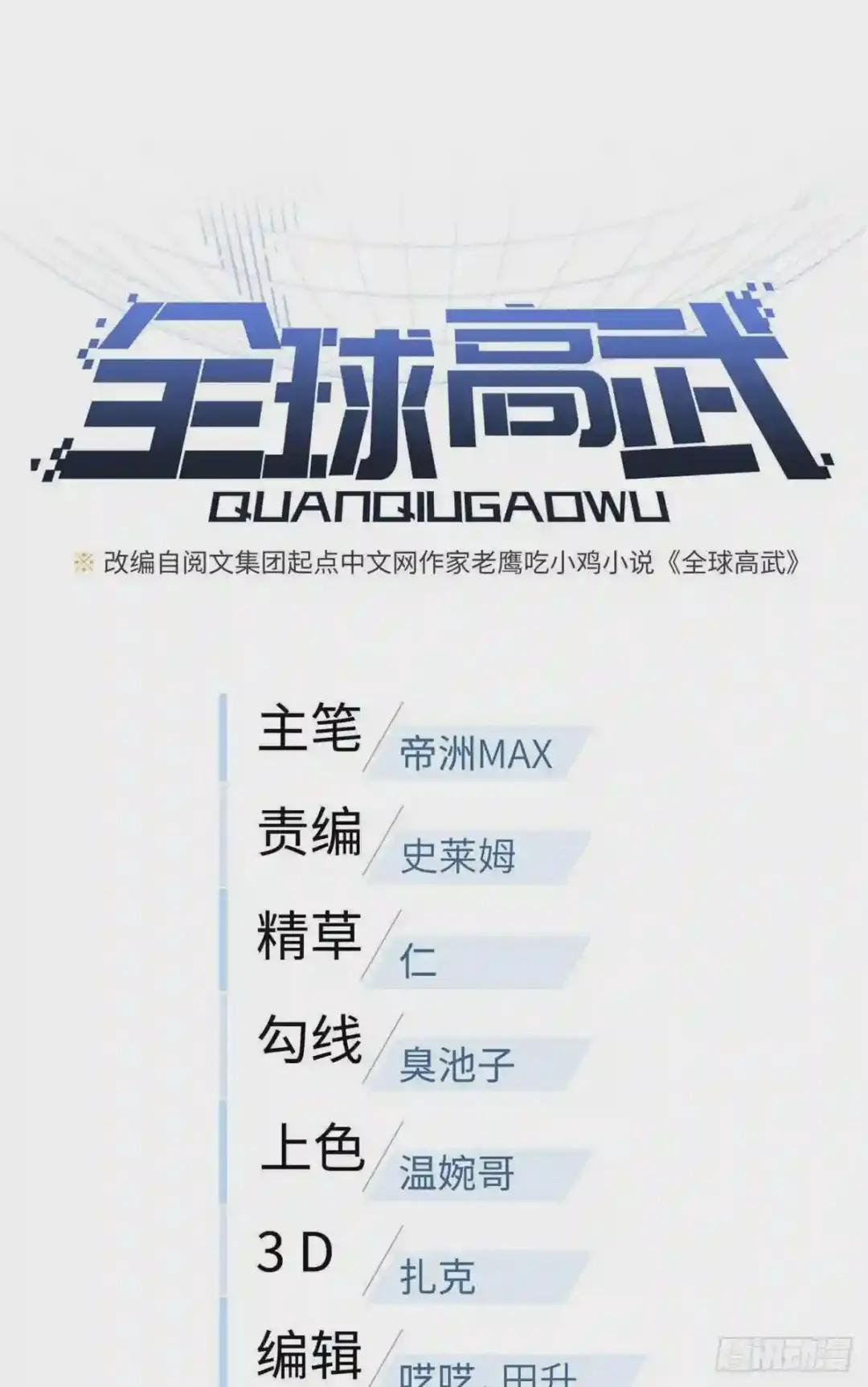 127 矛盾