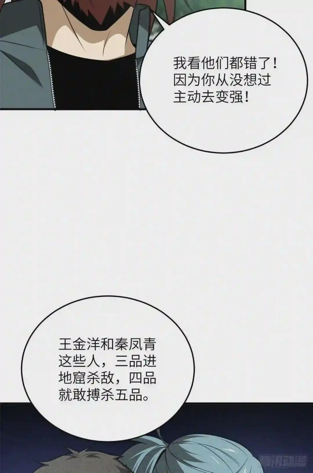 127 矛盾
