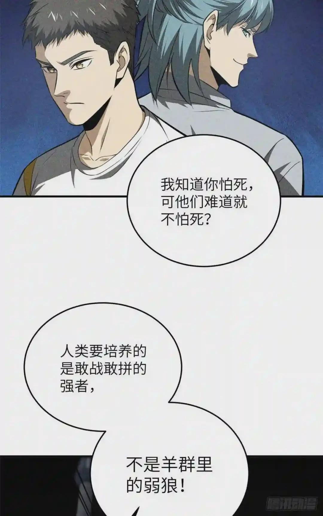 127 矛盾