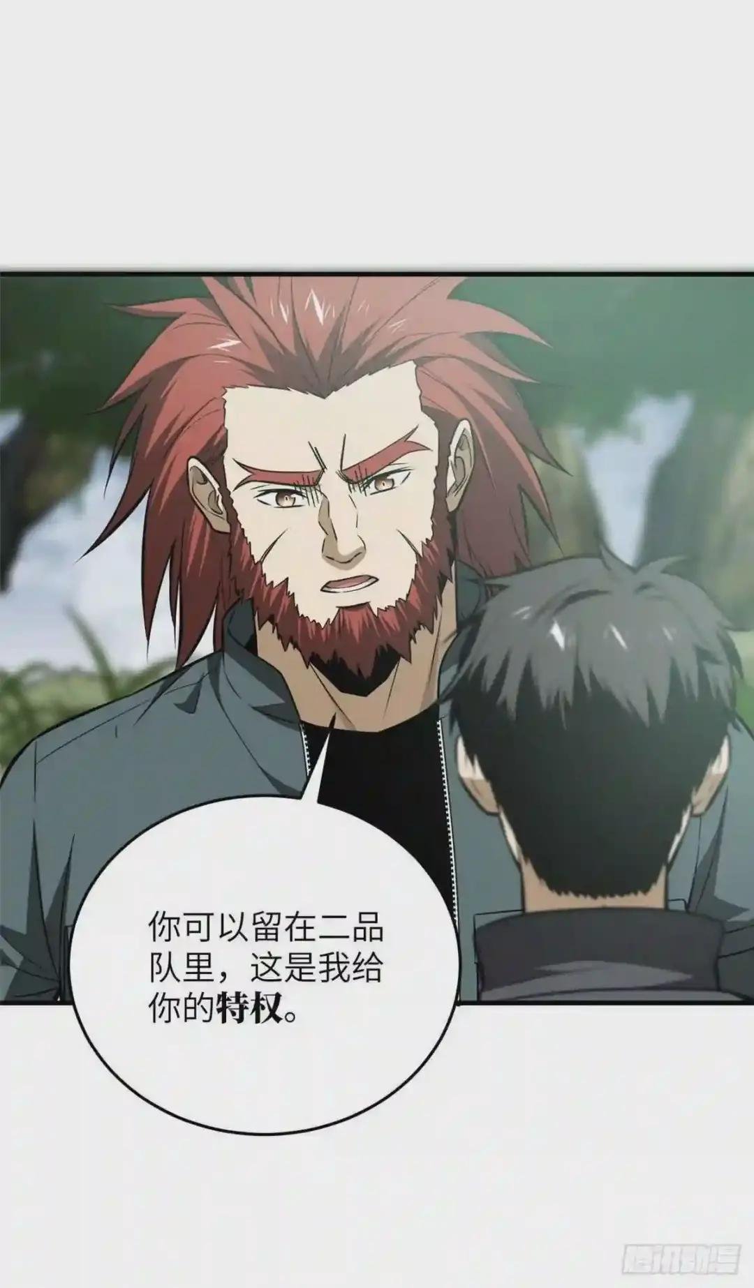 127 矛盾