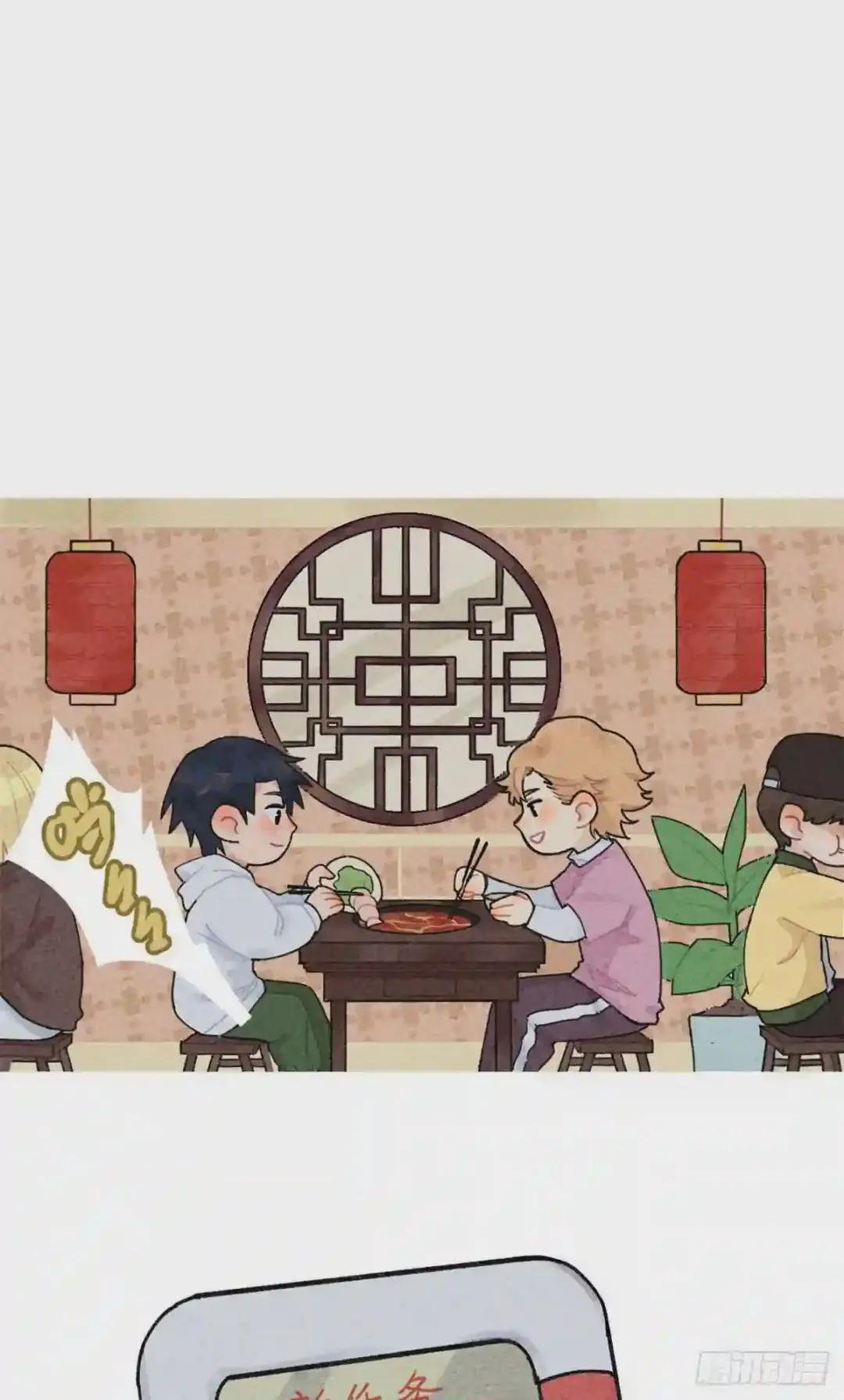 番外一