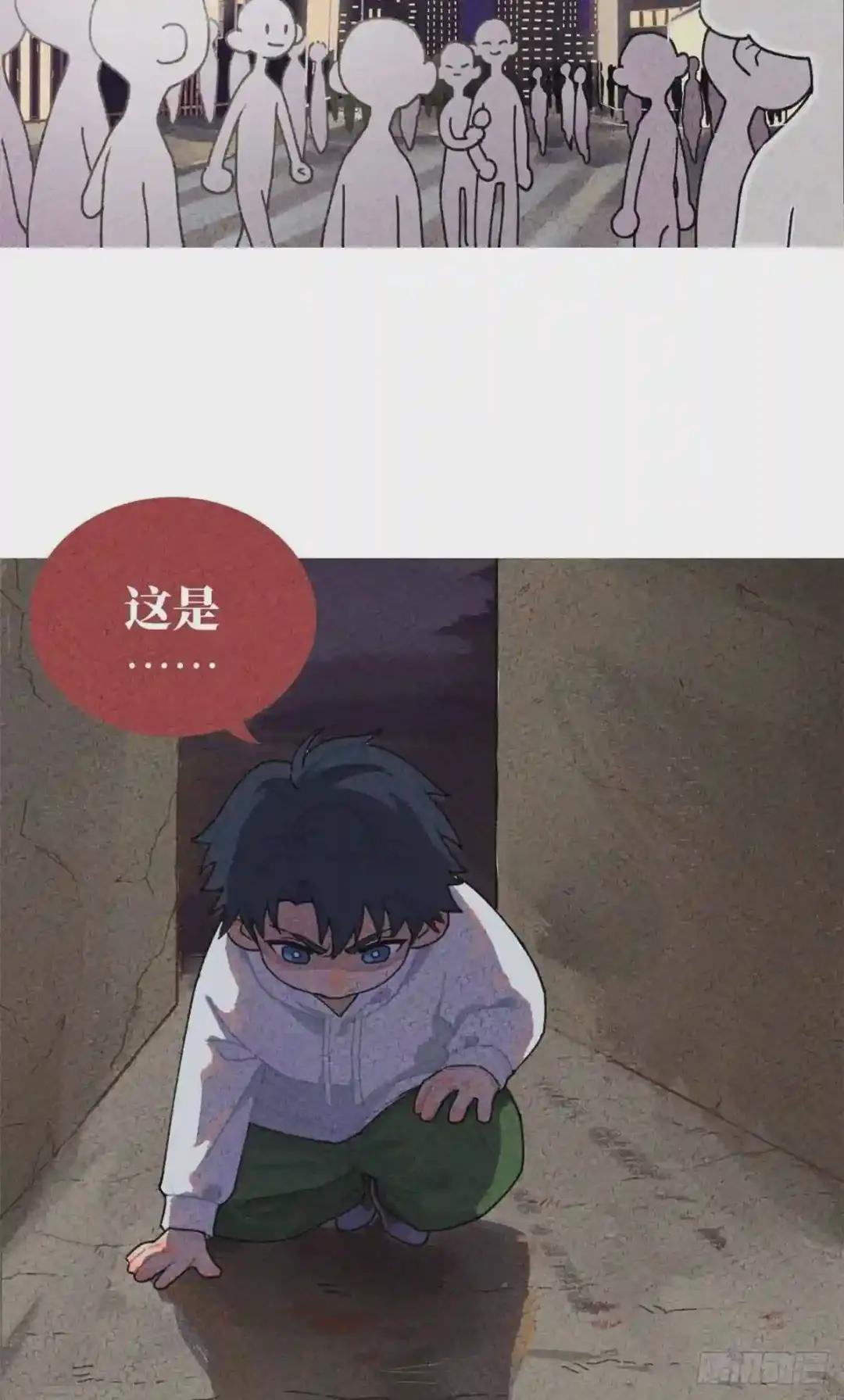 番外一
