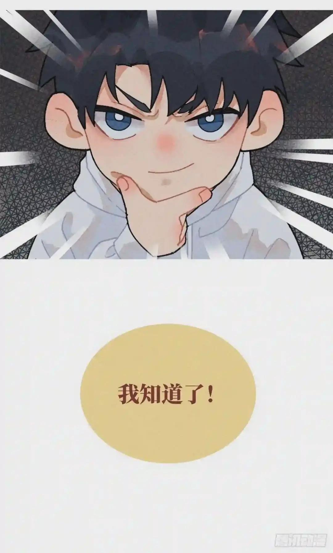 番外一