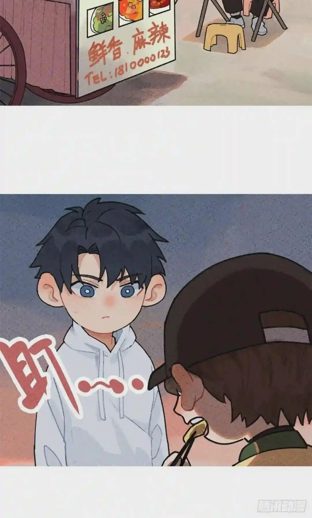 番外一