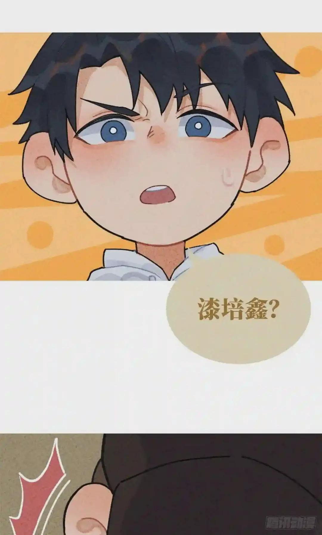 番外一