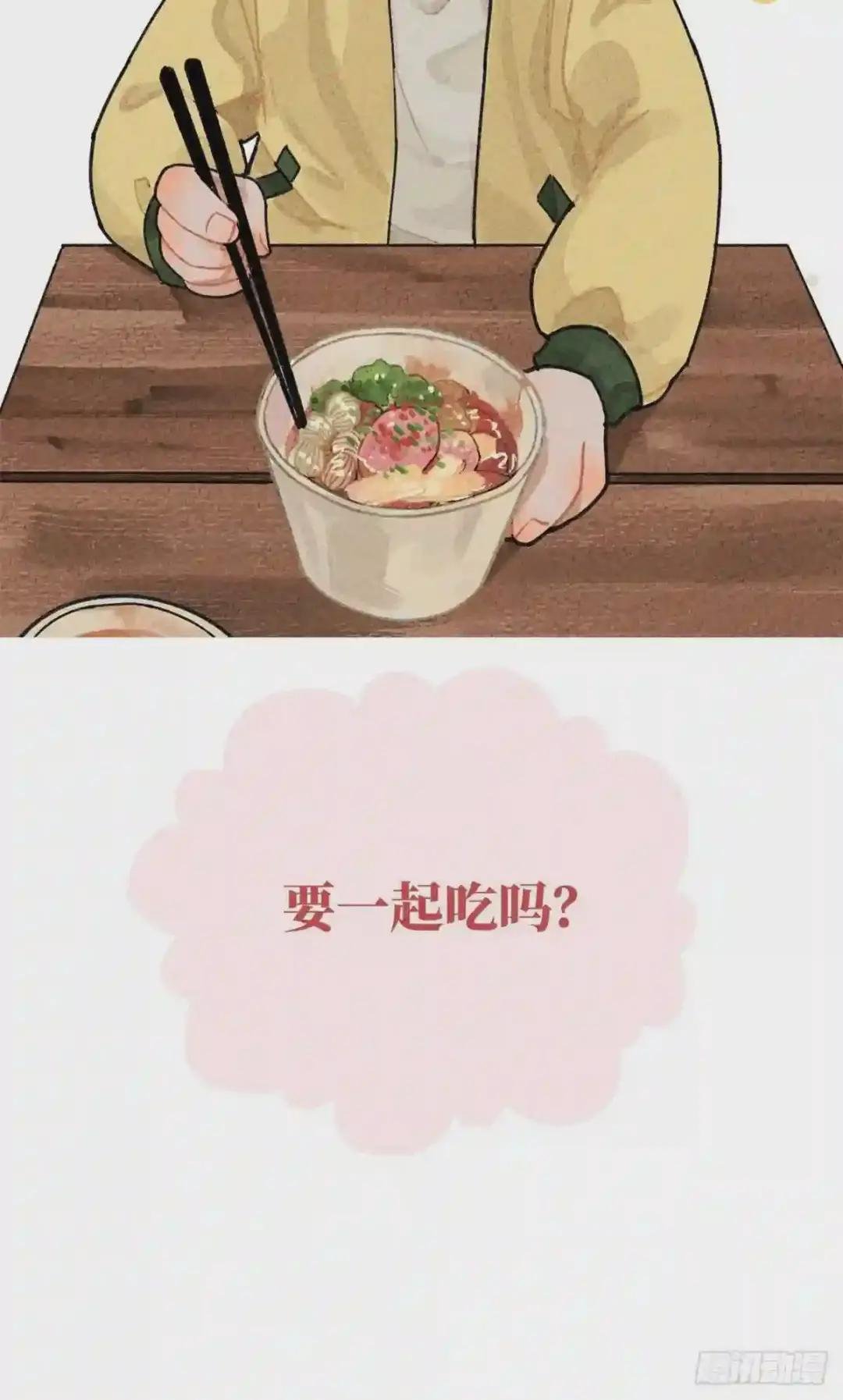 番外一
