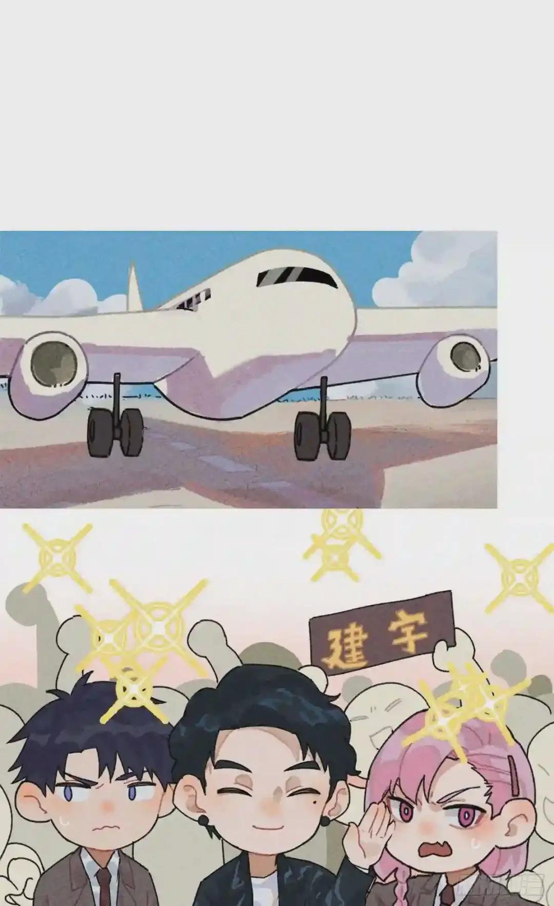 番外二