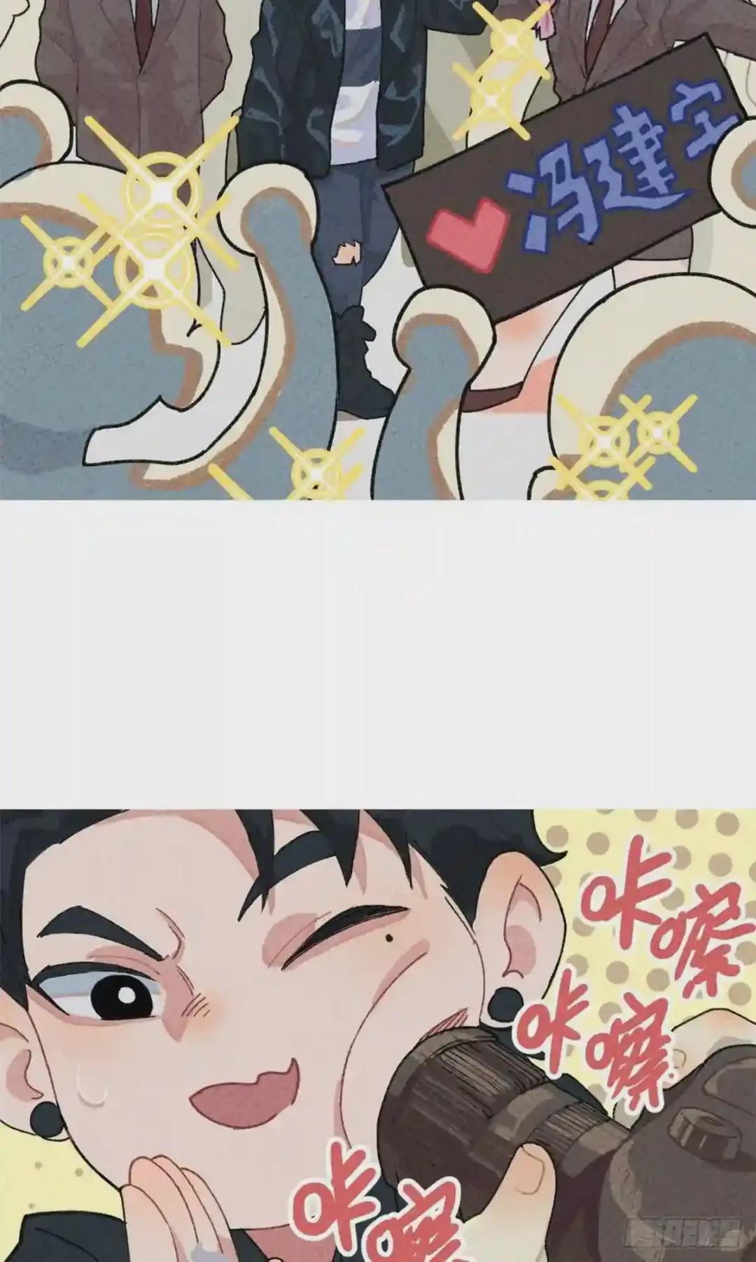 番外二