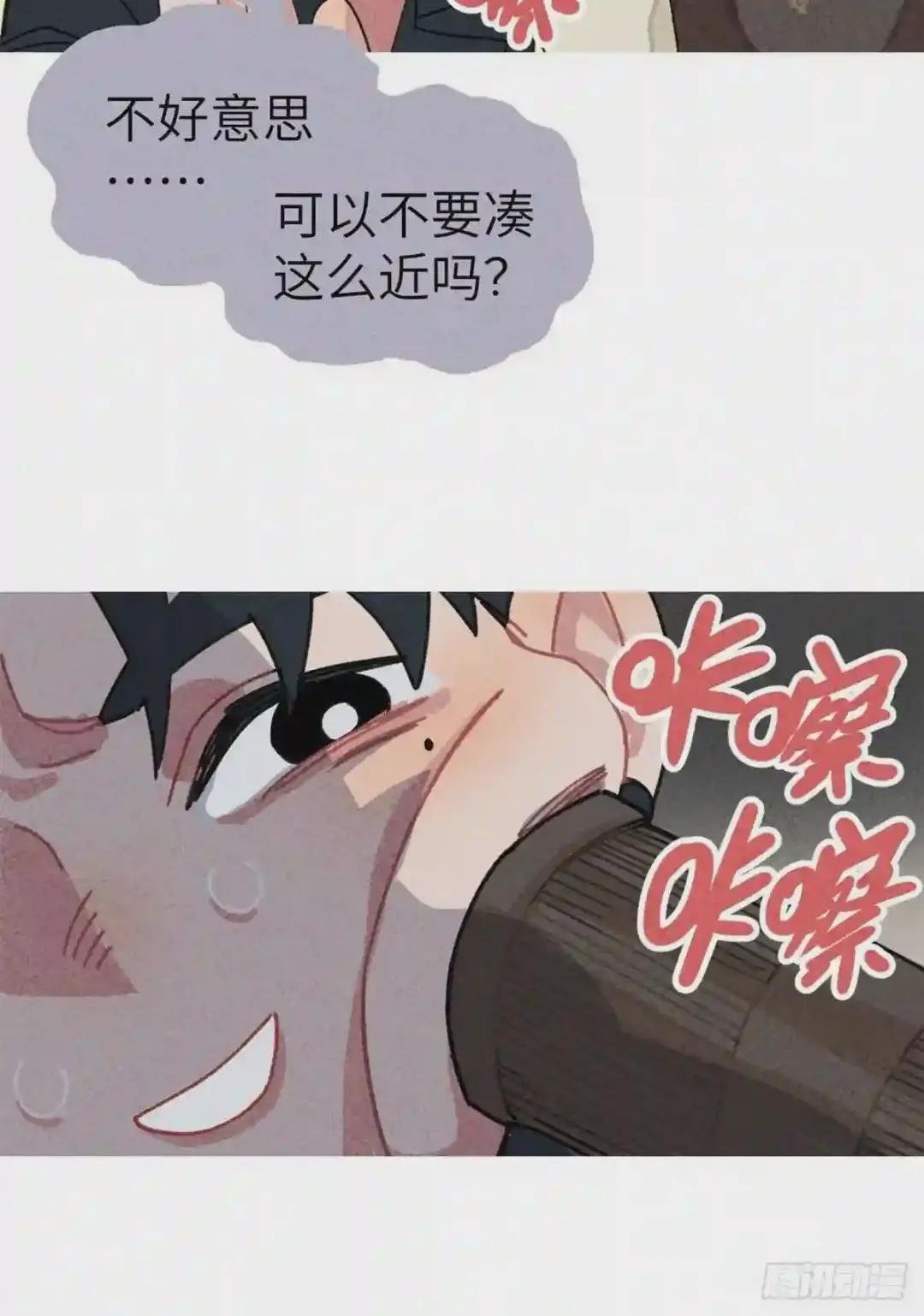 番外二