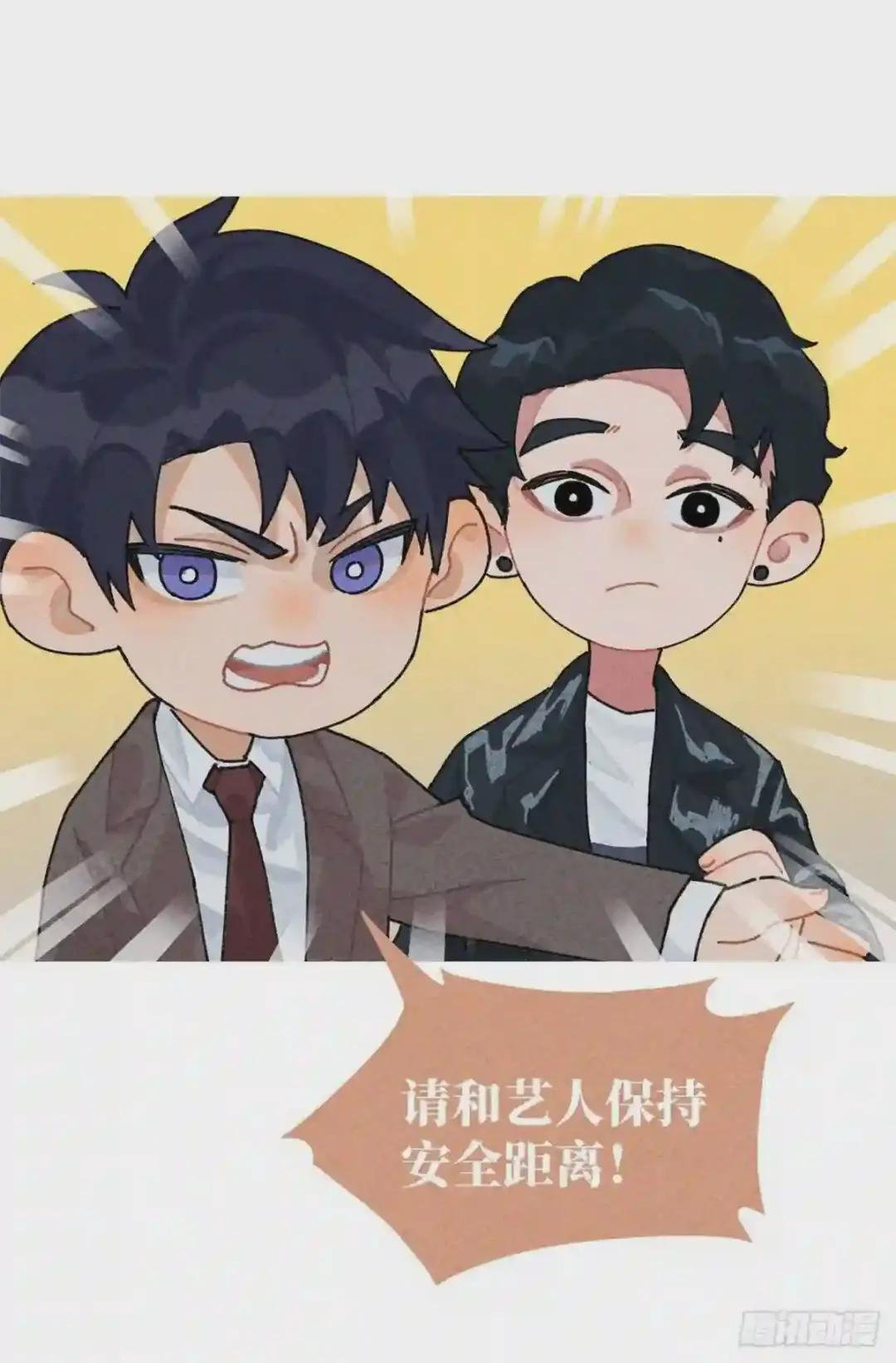 番外二