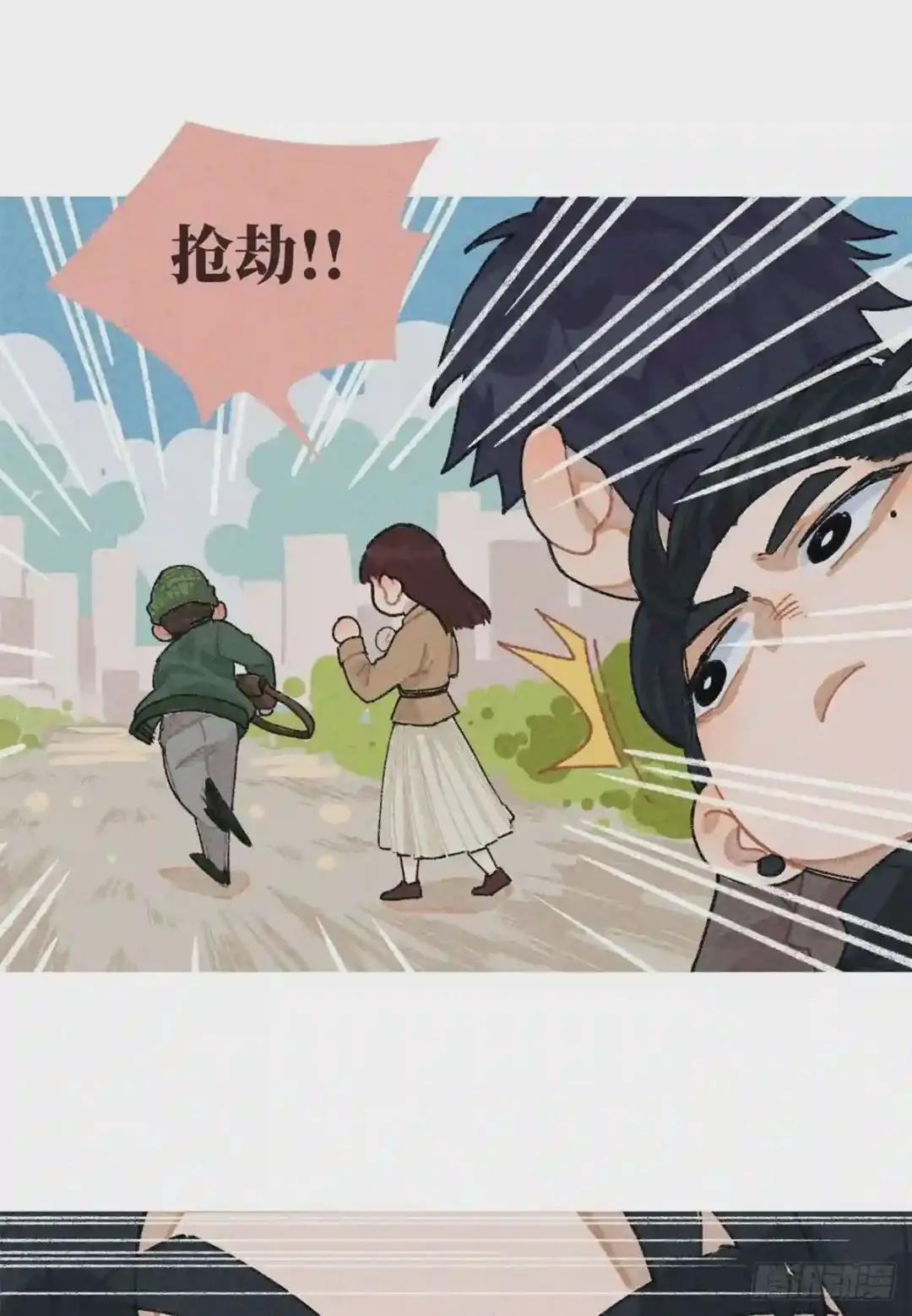 番外二