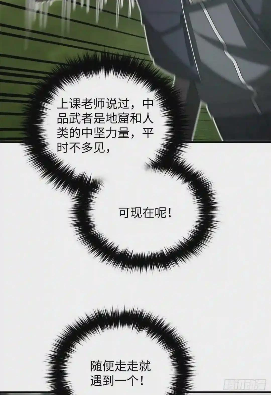 129 不怪我