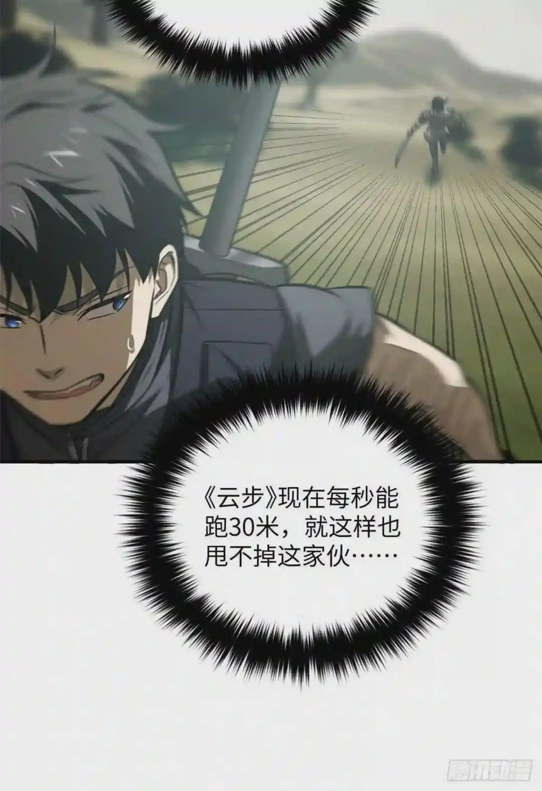 129 不怪我