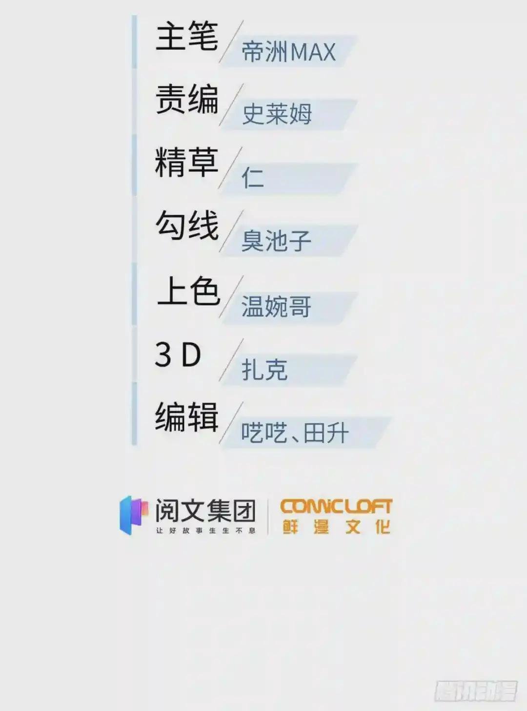 129 不怪我