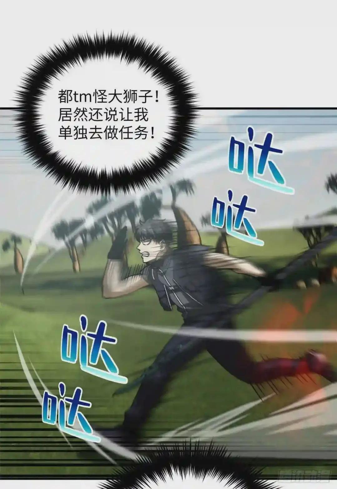 129 不怪我