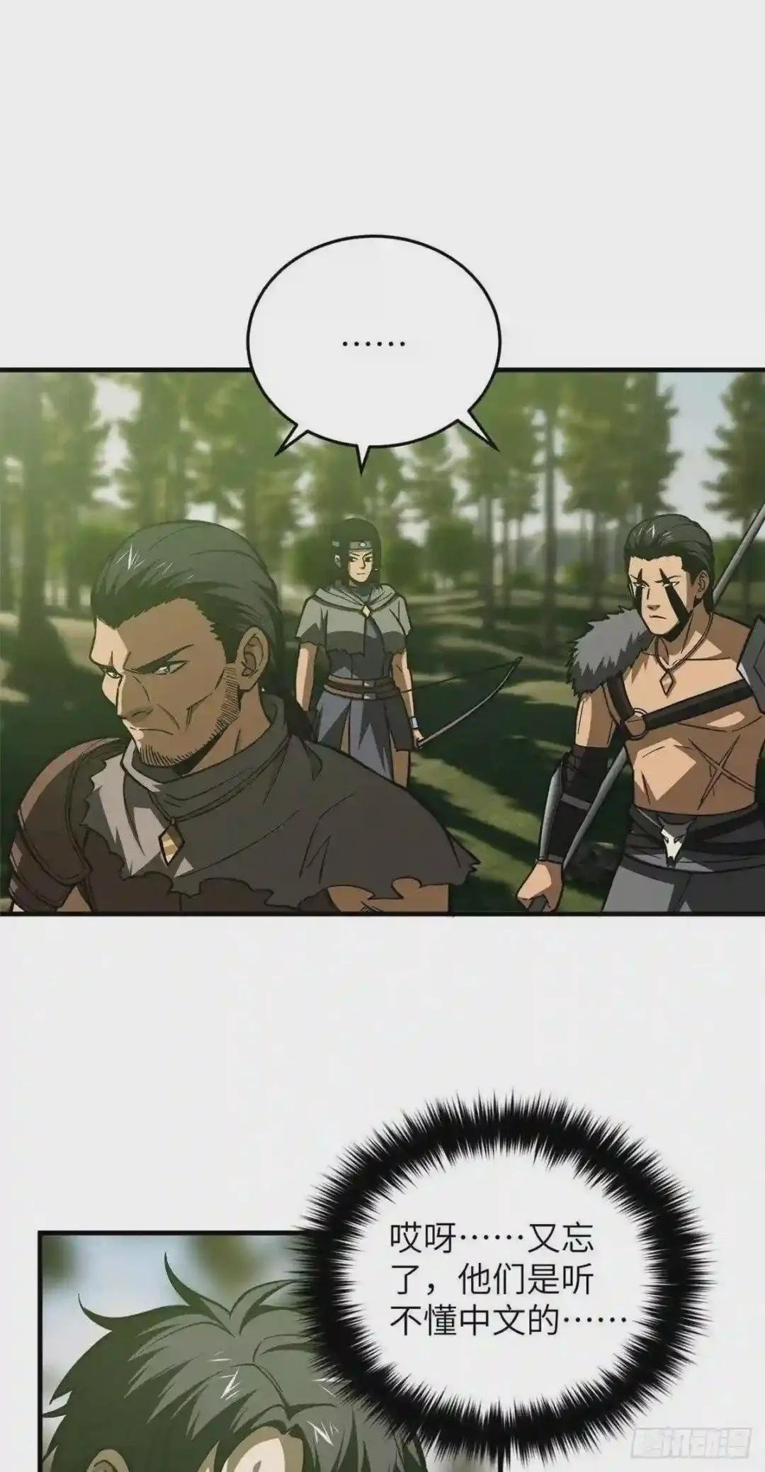 130 地窟语