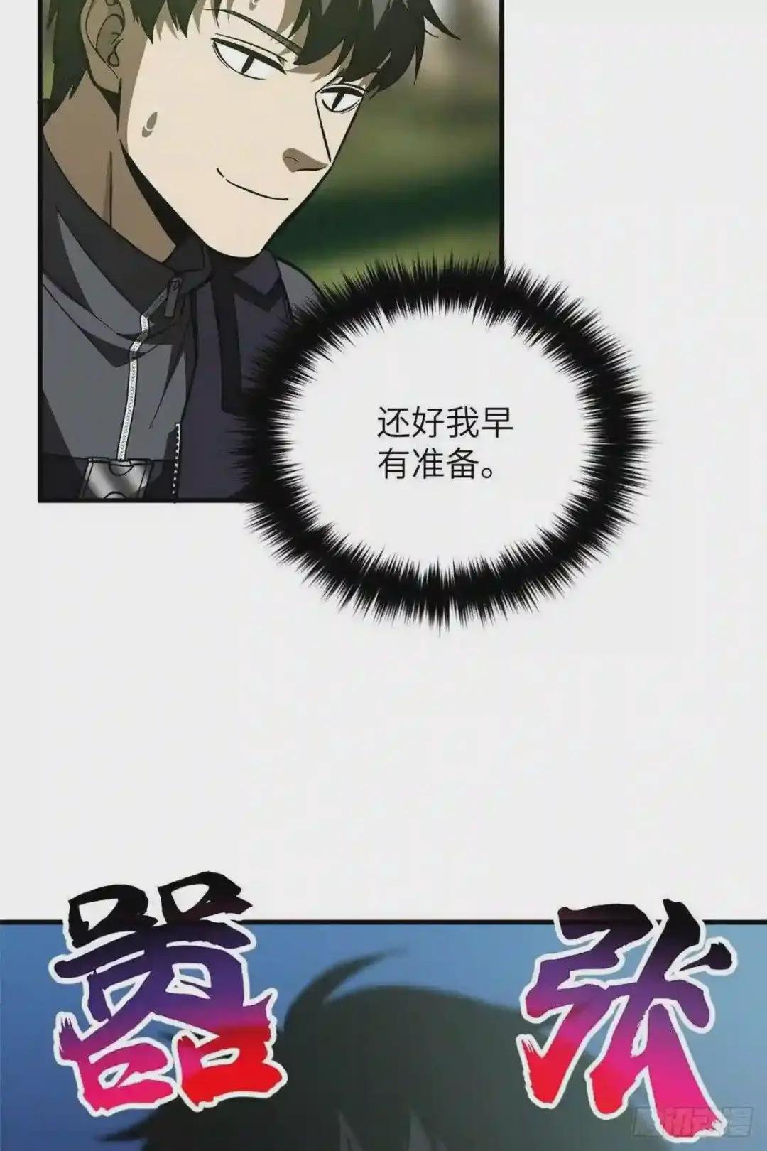130 地窟语