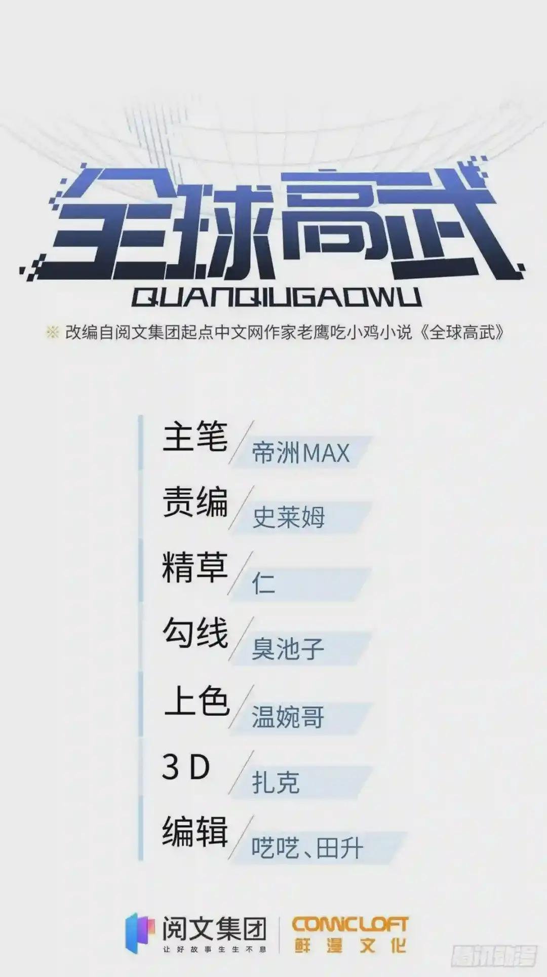 130 地窟语