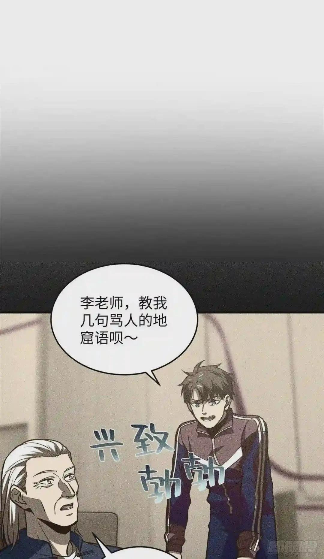 130 地窟语
