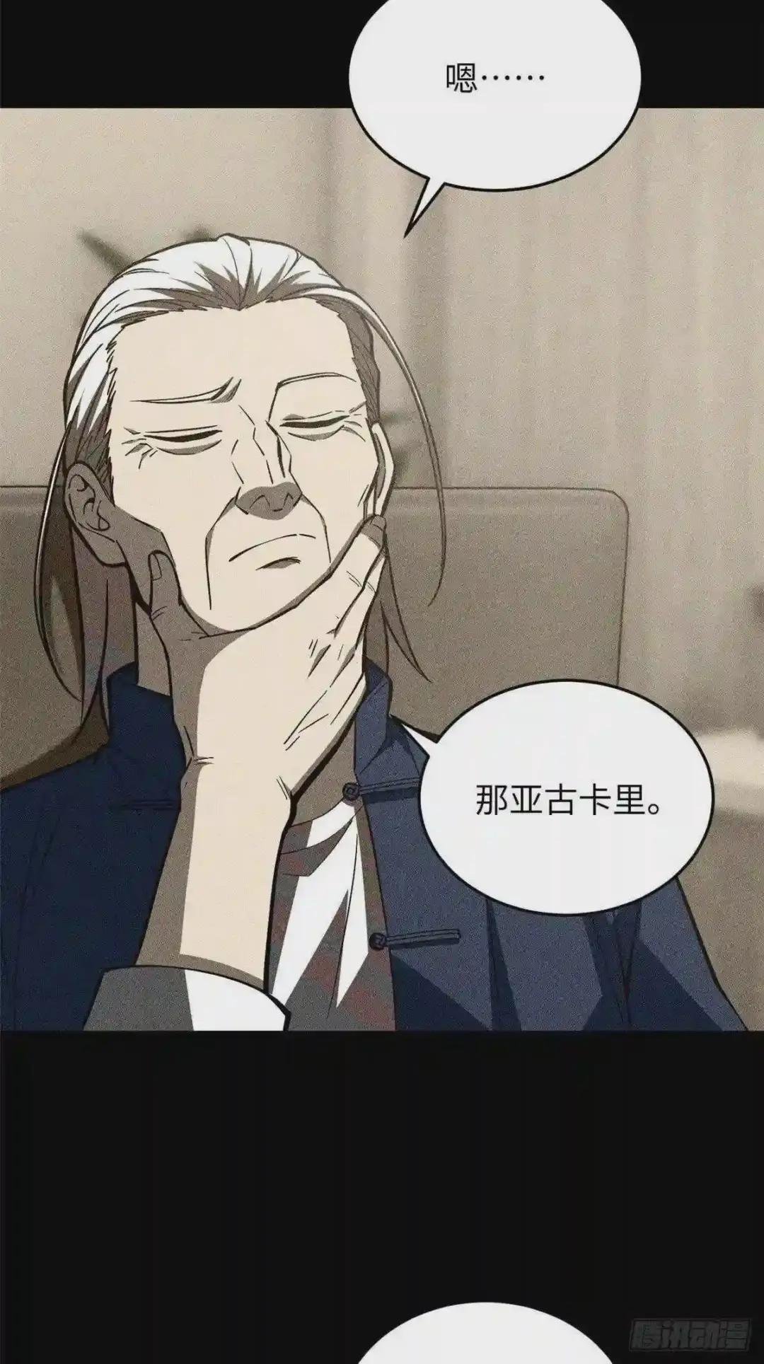 130 地窟语