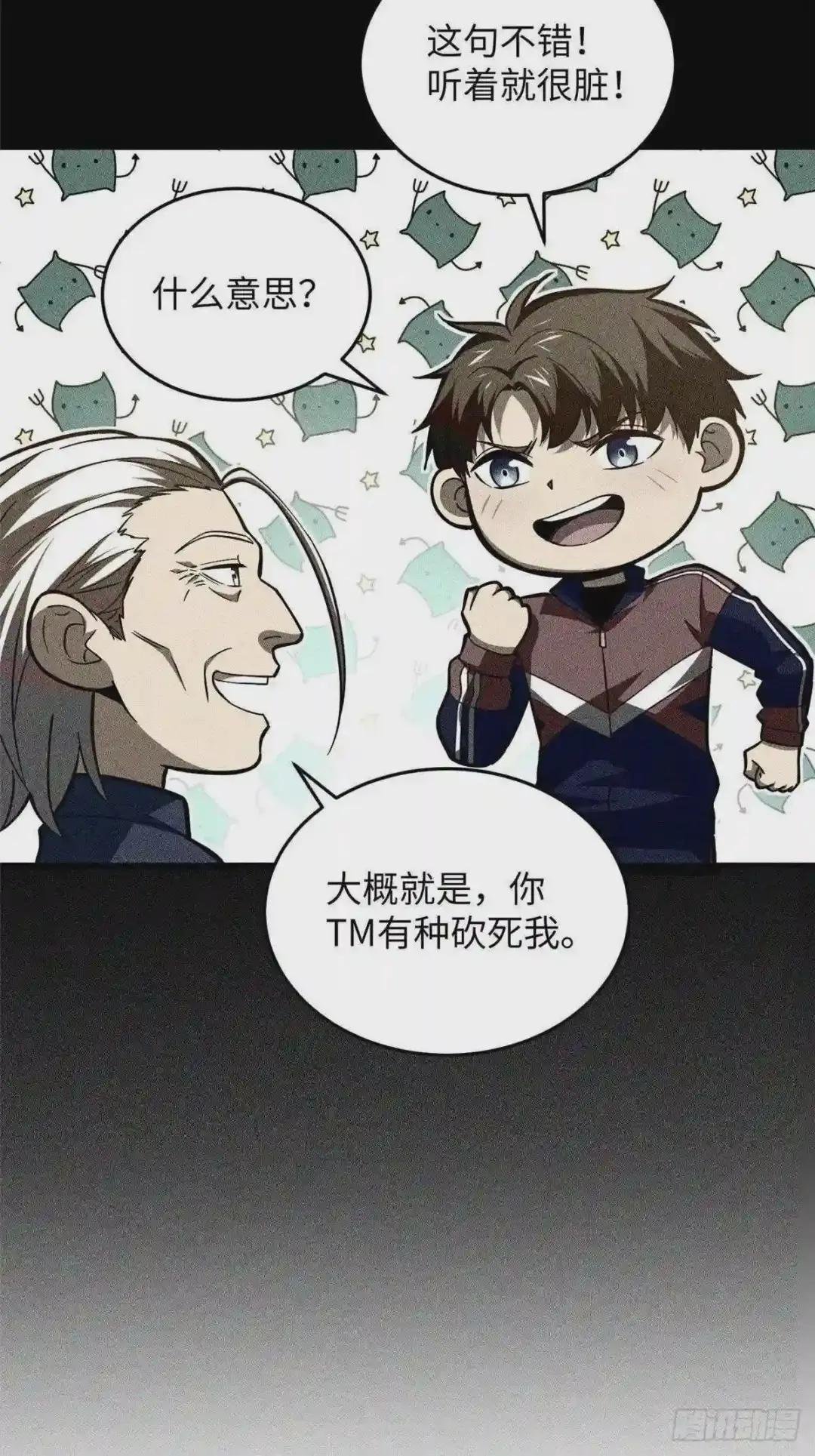130 地窟语