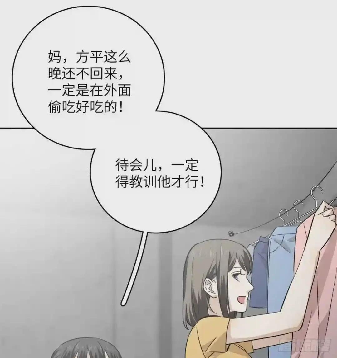 013 第一次修炼