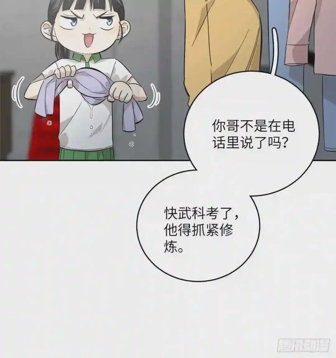 013 第一次修炼