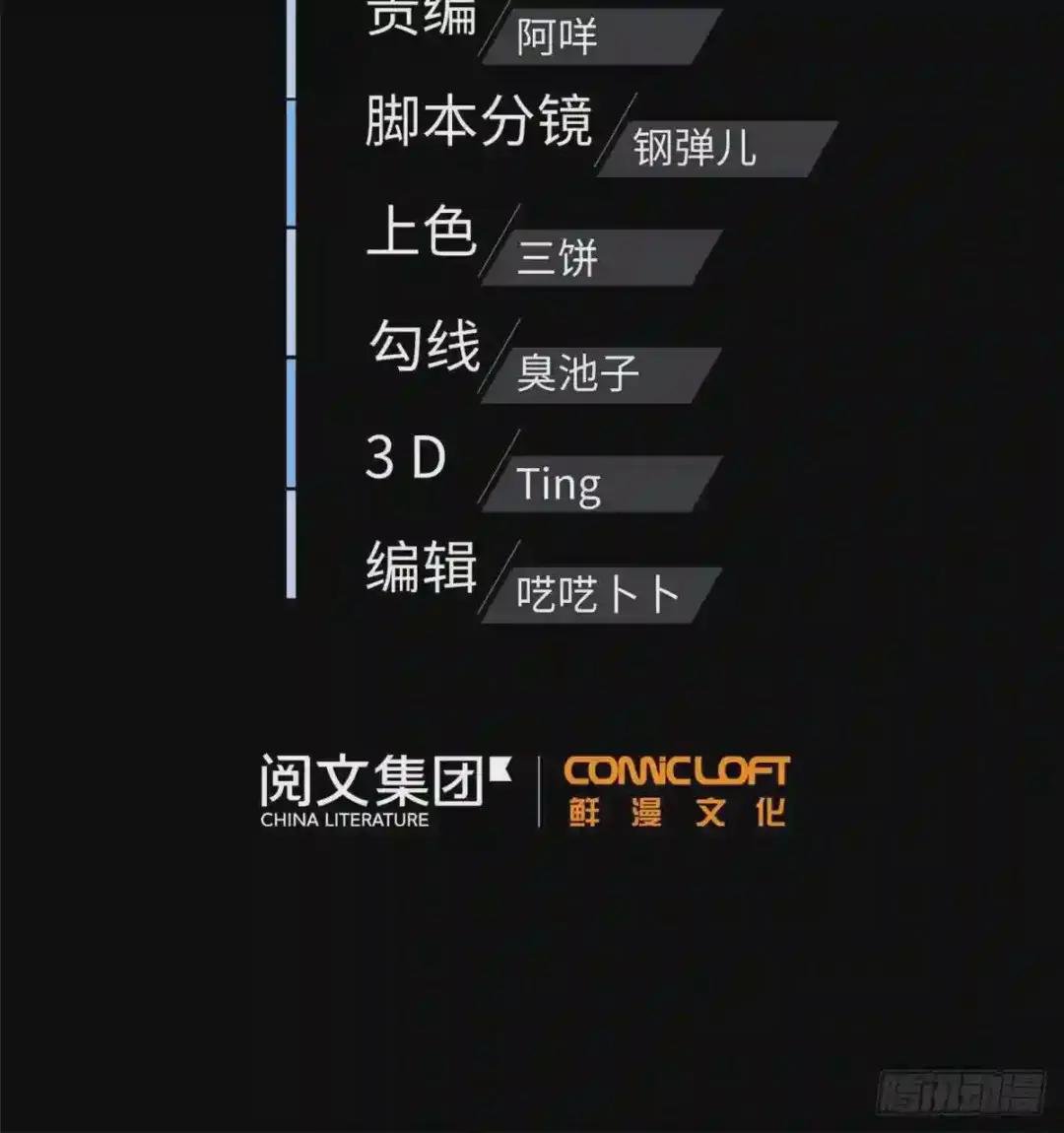 013 第一次修炼
