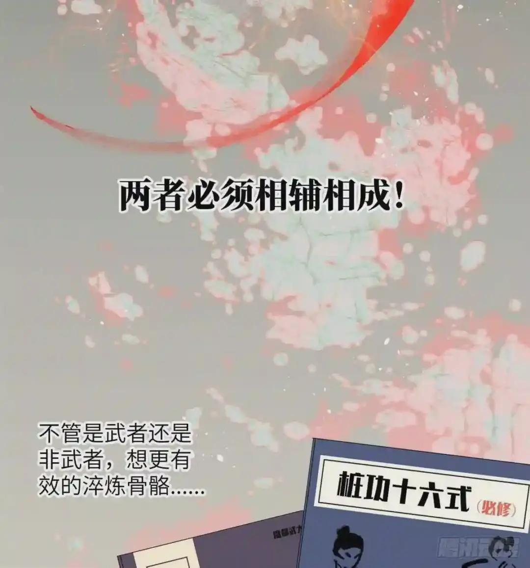 013 第一次修炼