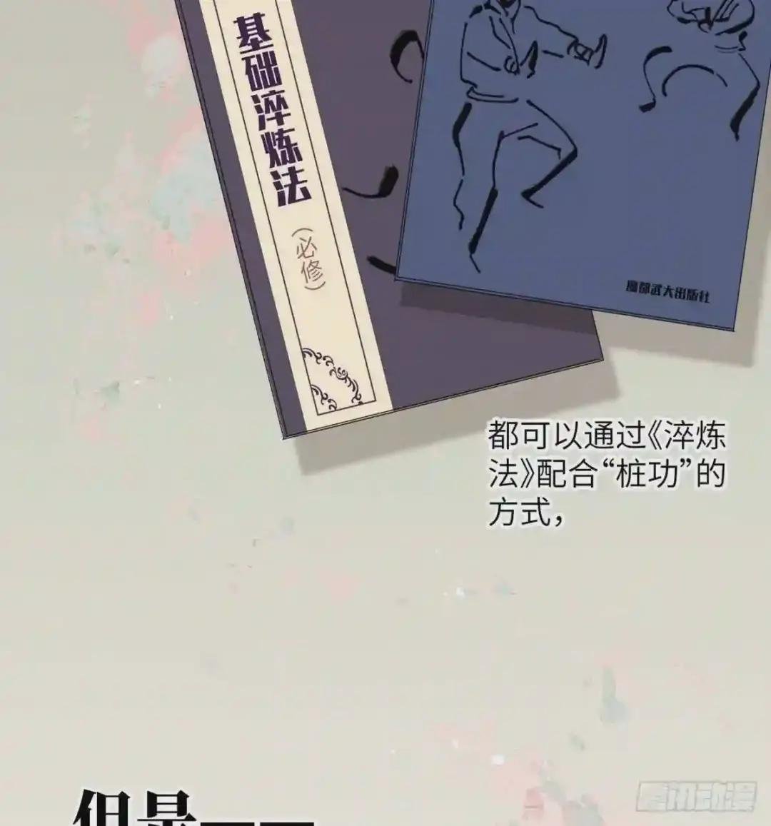 013 第一次修炼