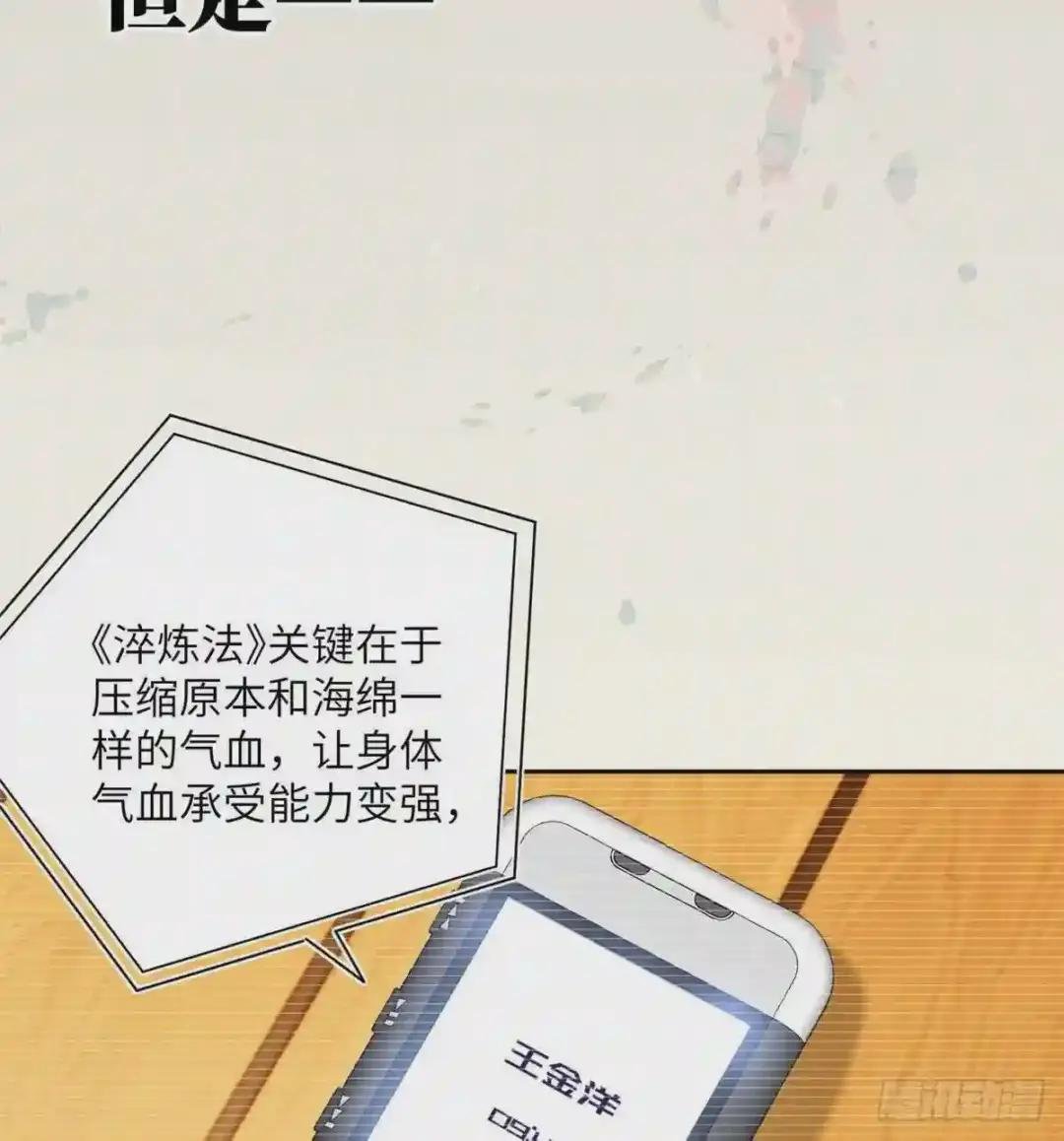 013 第一次修炼