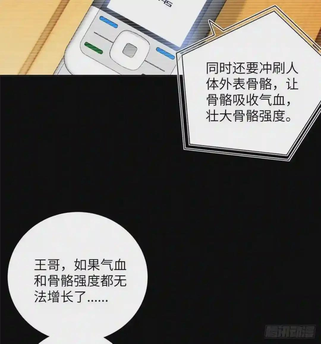 013 第一次修炼