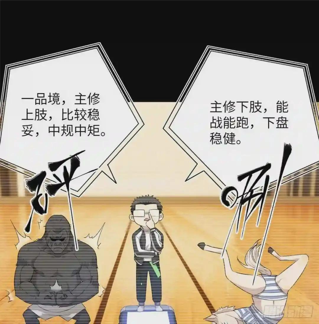 013 第一次修炼