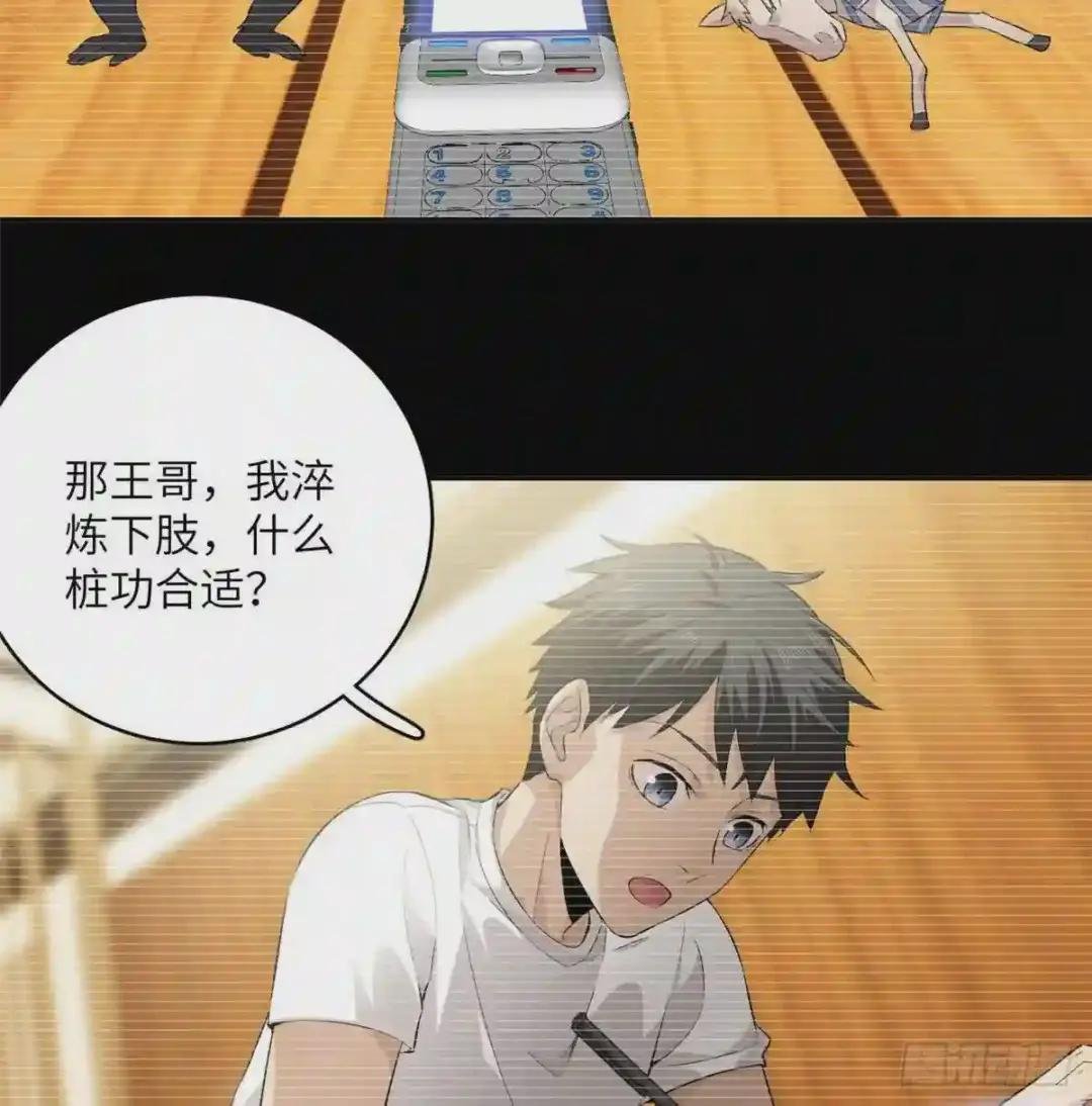013 第一次修炼