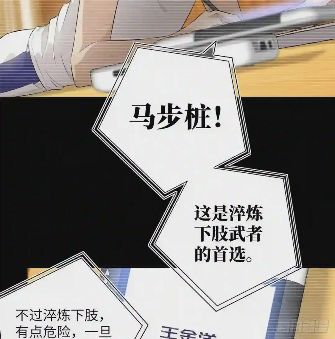 013 第一次修炼