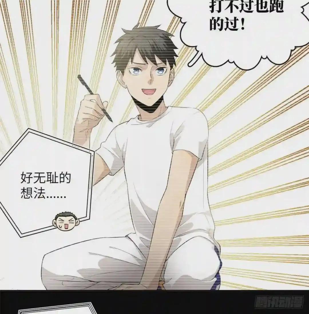 013 第一次修炼