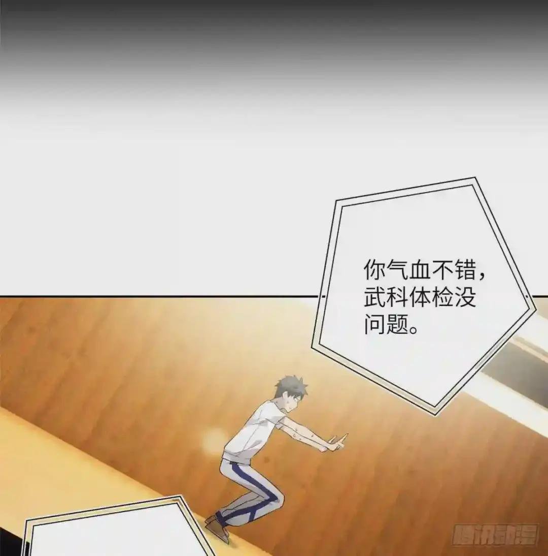 013 第一次修炼