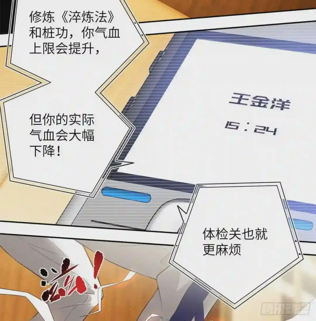 013 第一次修炼