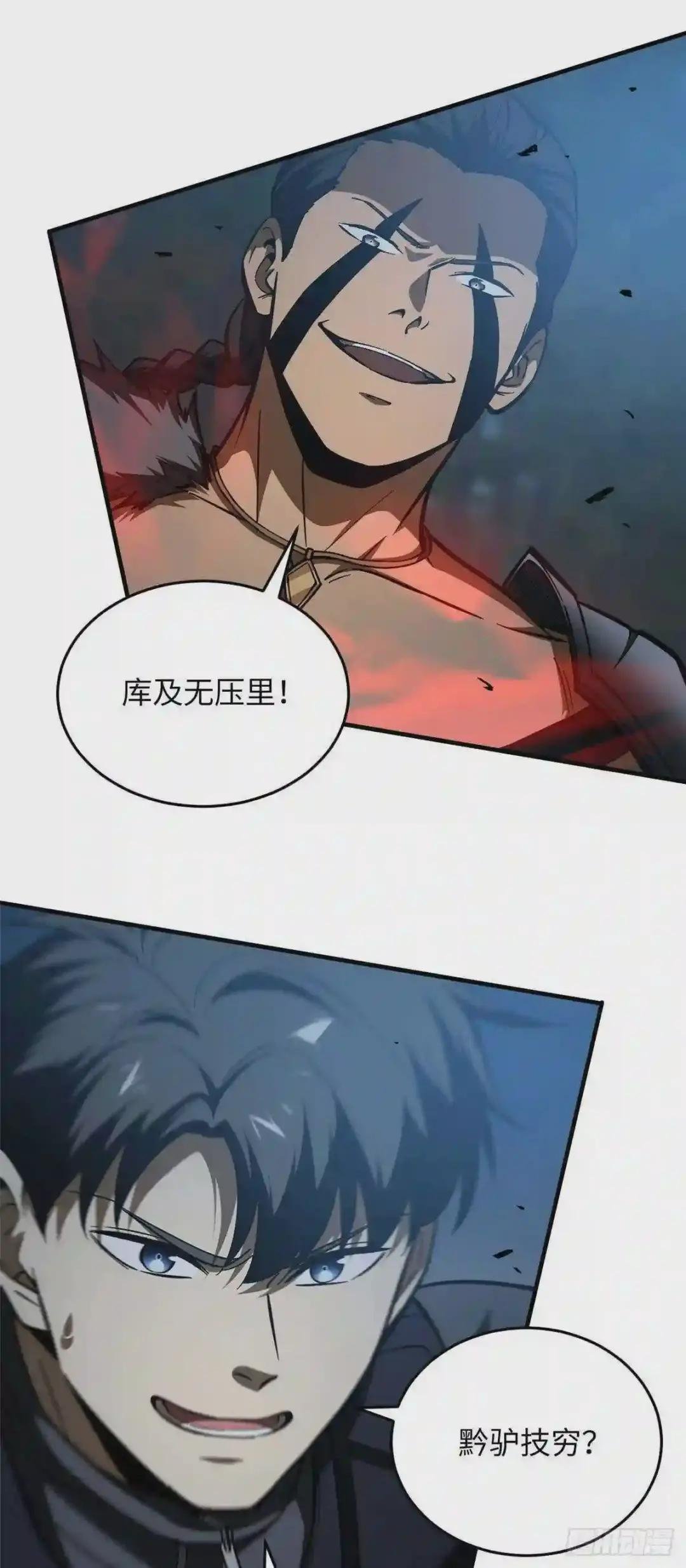 131 搏命